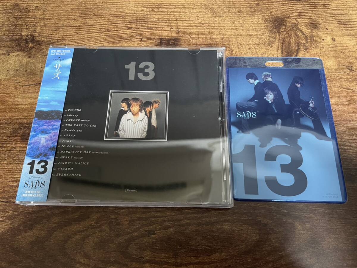 SADS CD「13」サッズ 黒夢 清春 初回盤パスカード付き●拍卖