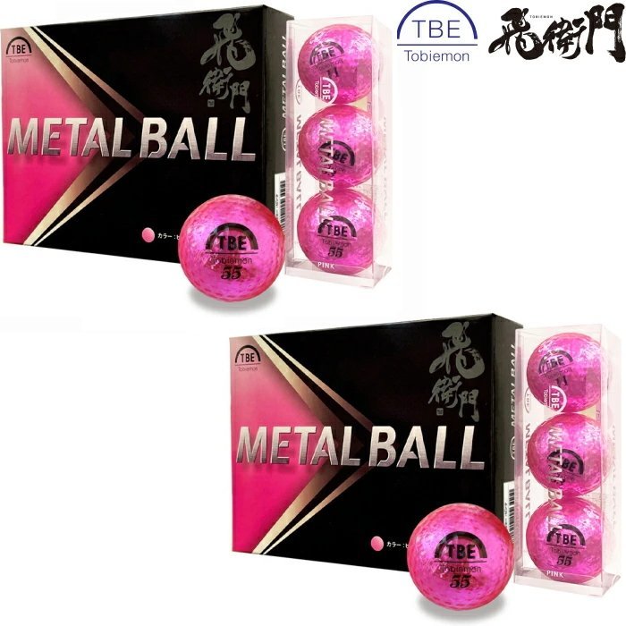 ★飛衛門 TOBIEMON メタルボール(ピンク)2ダース★公認球 ゴルフボール/メタリックボール★拍卖