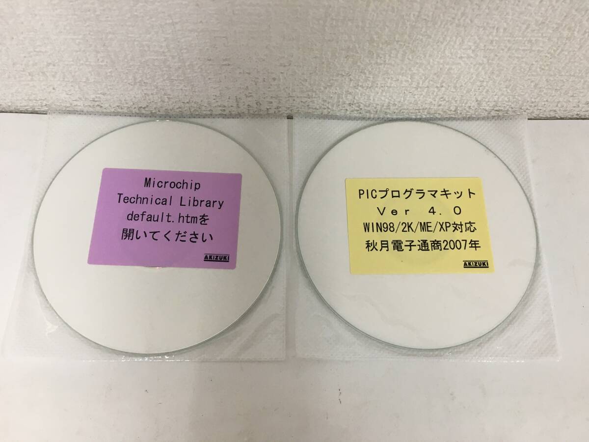 ●○H129 Windows 98/Me/XP PICプログラマキット 秋月電子通商 2007年 2本セット○●拍卖