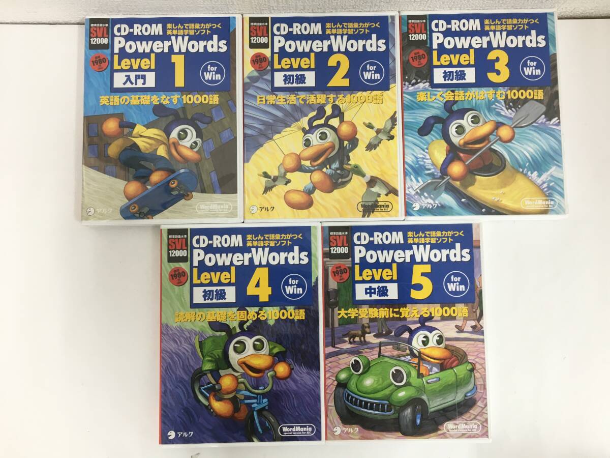 ◆◇H188 Windows Power Words 英単語12000語 アルク 5本セット◇◆拍卖