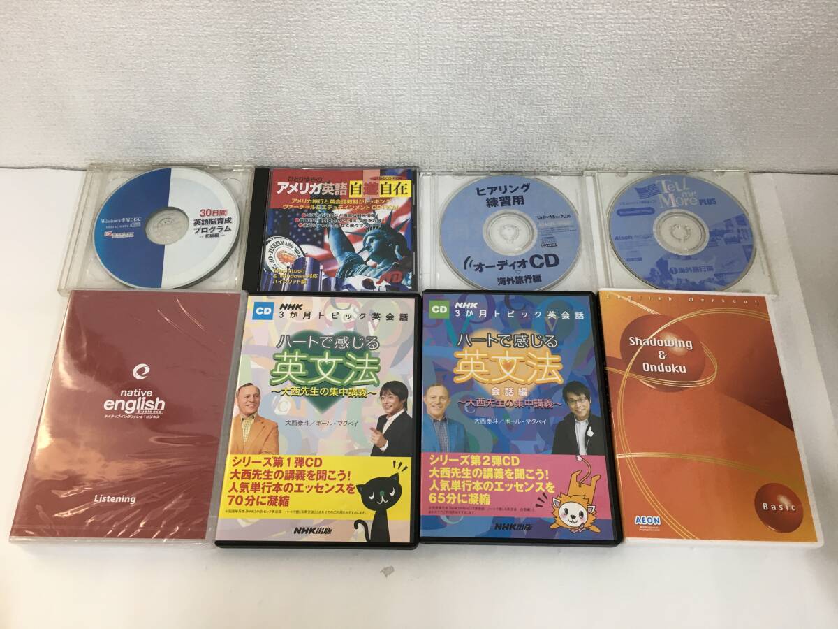 ◆◇H189 Windows 30日間英語脳育成プログラム初級 他 CD Native English 他 未開封あり 8本セット◇◆拍卖