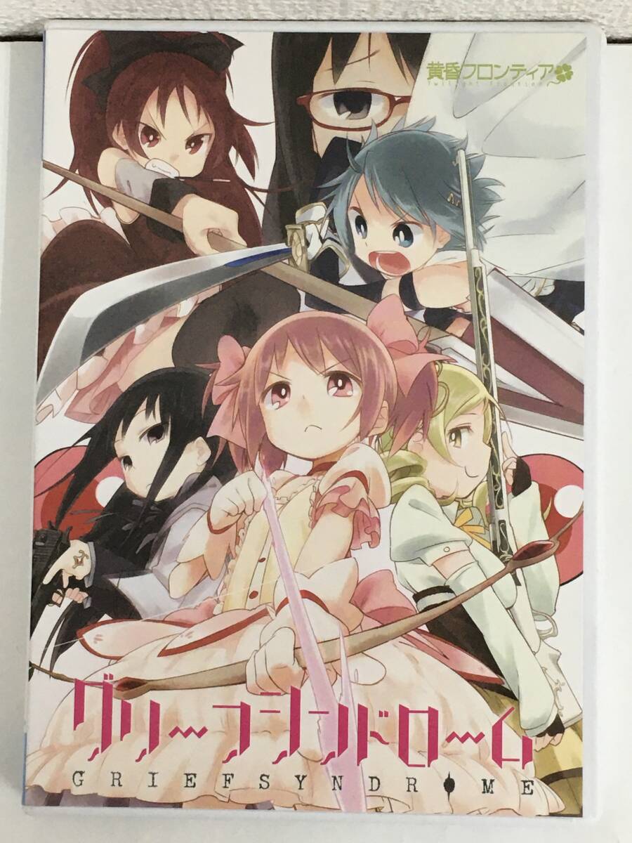 ●○H175 同人GAME Windows 7/Vista/XP 黄昏フロンティア グリーフシンドローム GRIEF SYNDROME○●拍卖