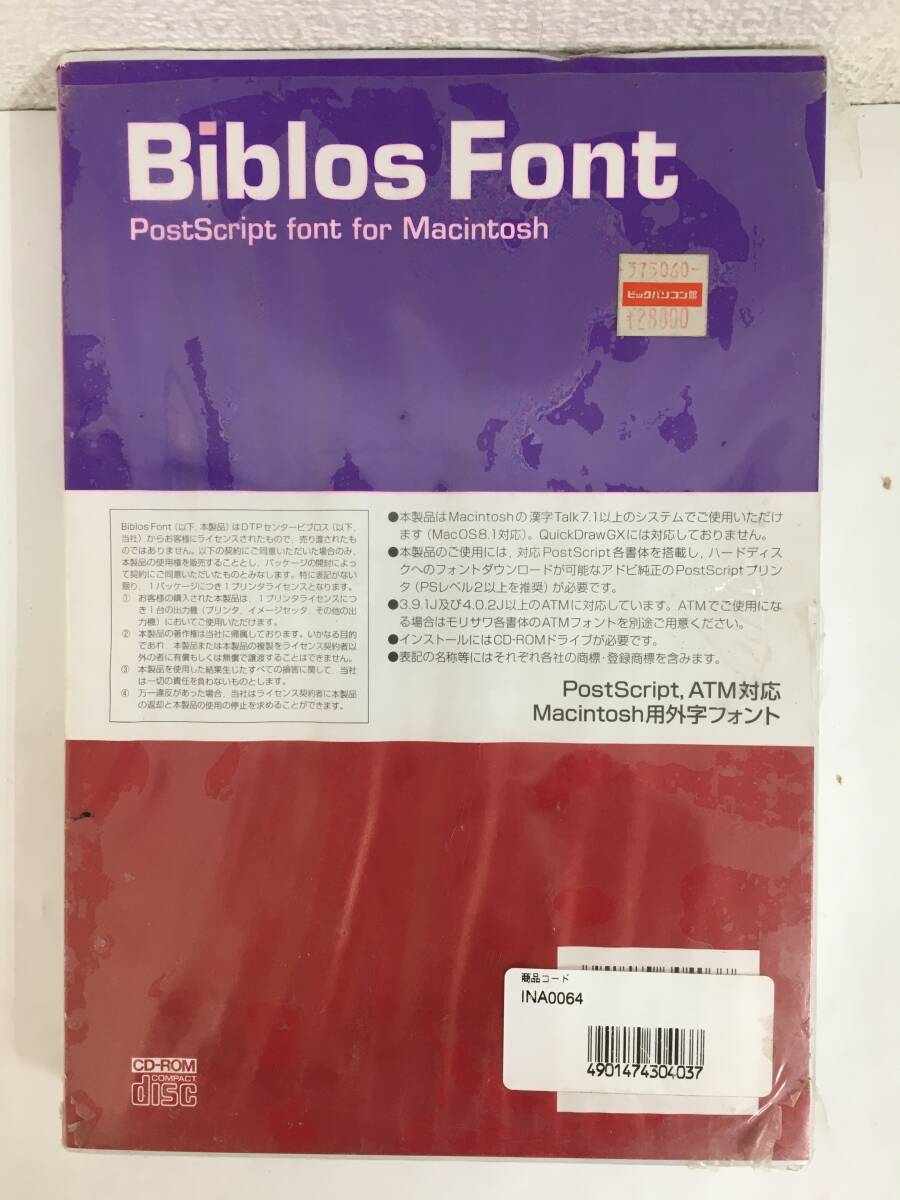 ●○H204 未開封 Macintosh Biblos Font○●拍卖