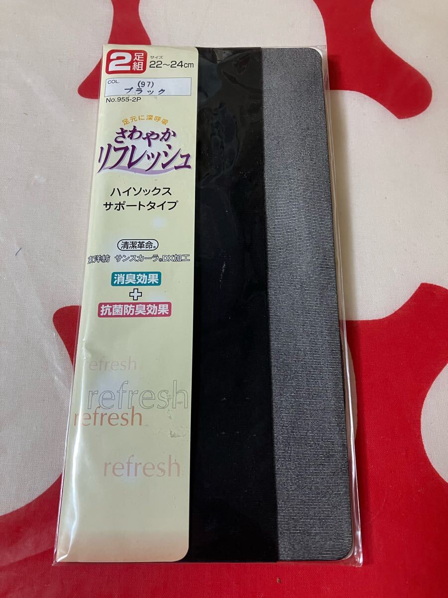 オーアイ工業 さわやか リフレッシュ ハイソックス サポートタイプ ブラック 2足組 黒 靴下 high socks 拍卖