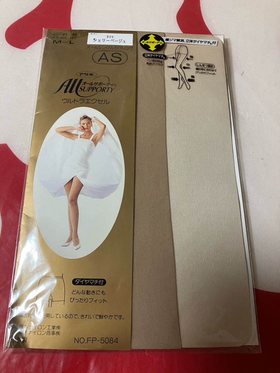 アツギ オールサポーティ ウルトラエクセル パンティストッキング 立体ダイヤマチ付 シェリーベージュ 厚木 パンスト panty stocking拍卖