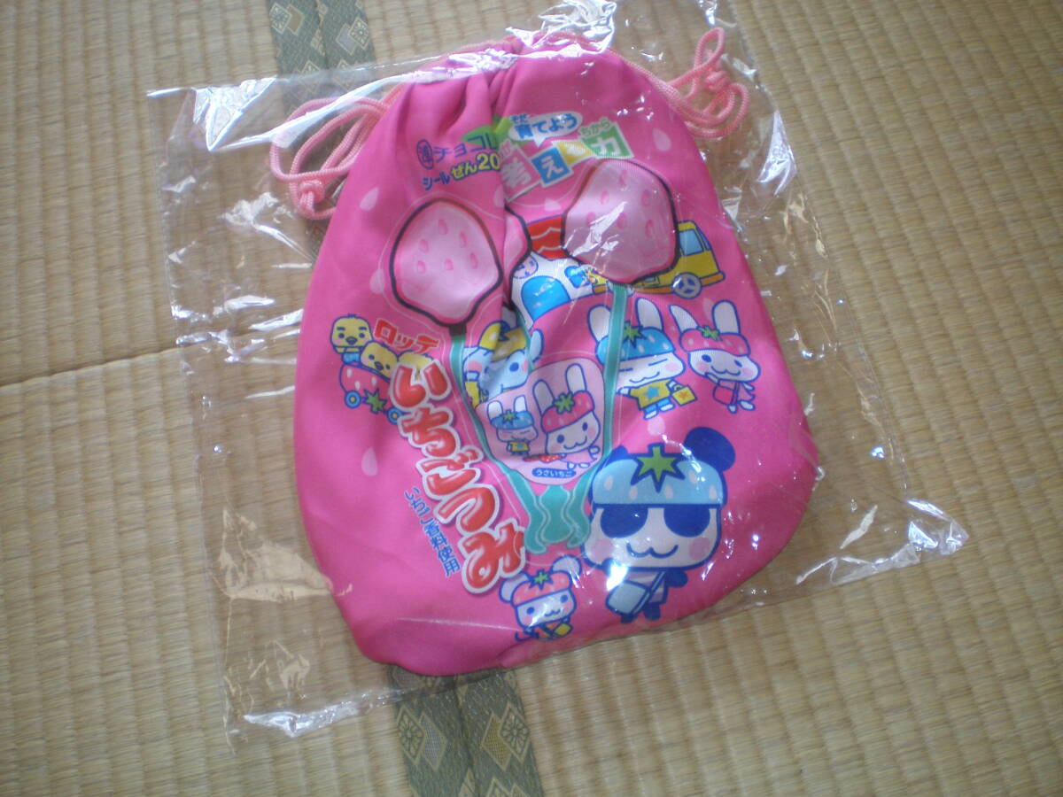 ロッテ いちごつみ 巾着入り ブランケット 桃色 65x135cm 拍卖