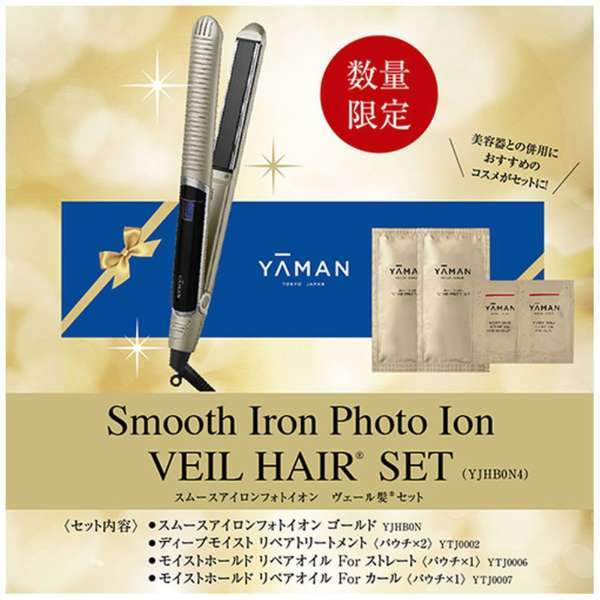 新品 ヤーマン YJHB0N-4 スムースアイロン フォトイオン ヴェール髪セット YJHB0N4拍卖