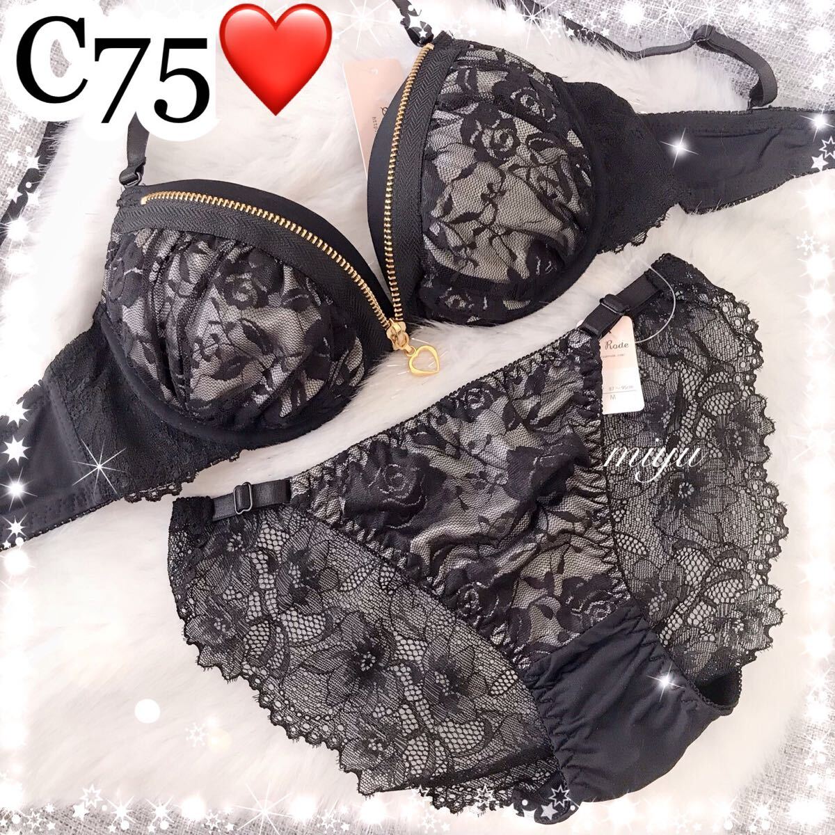セール★C75M★ファスナーブラ グレー★ブラジャー&ショーツセット★セクシー 谷間 ブラック 黒レース Cカップ アンダー75 新品 下着★みゆ拍卖