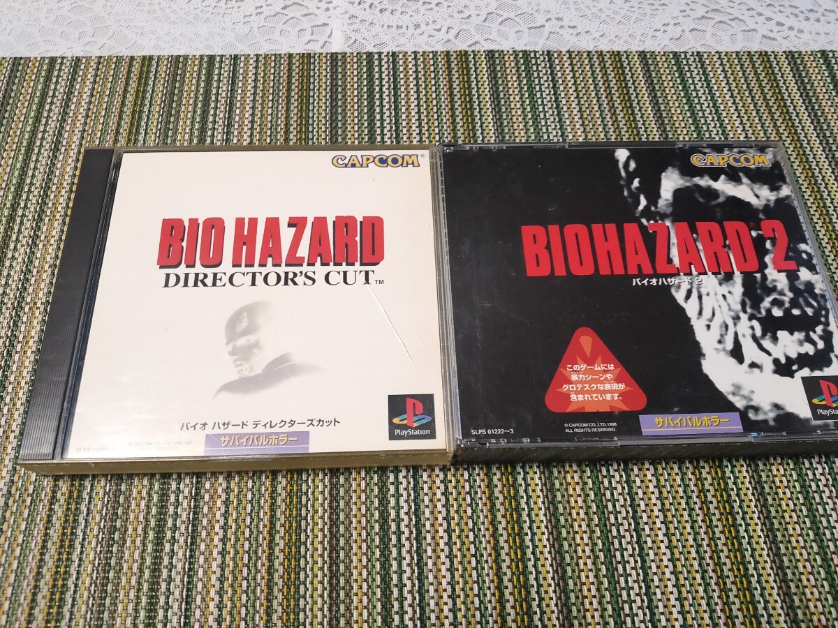 バイオハザード ディレクターズカット バイオハザード2/Director's cut Resident Evil CAPCOM カプコン PS BIOHAZARD プレイステーション拍卖