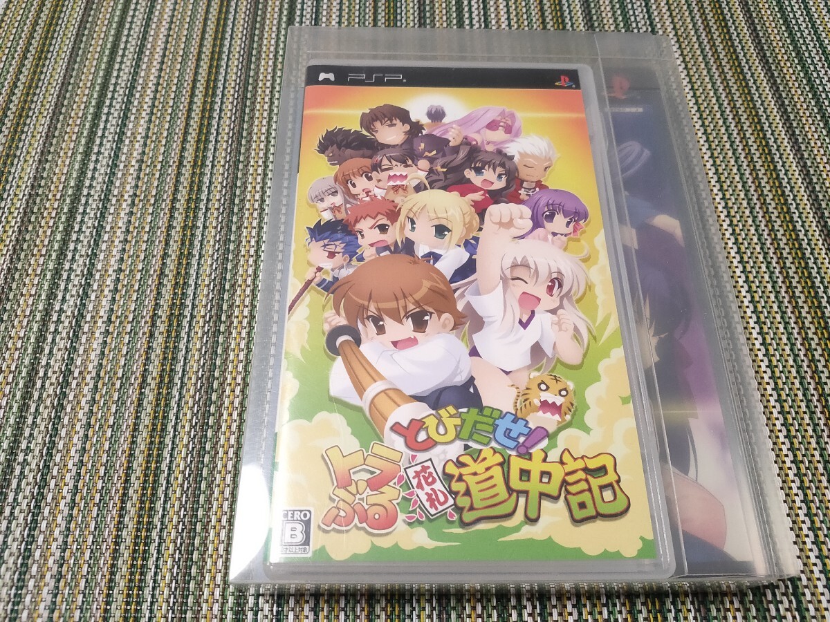 Fate stay night Realta Nua extra edition/フェイト ステイナイト レアルタ・ヌア エクストラエディション TYPE-MOON 奈須きのこ 武内崇拍卖