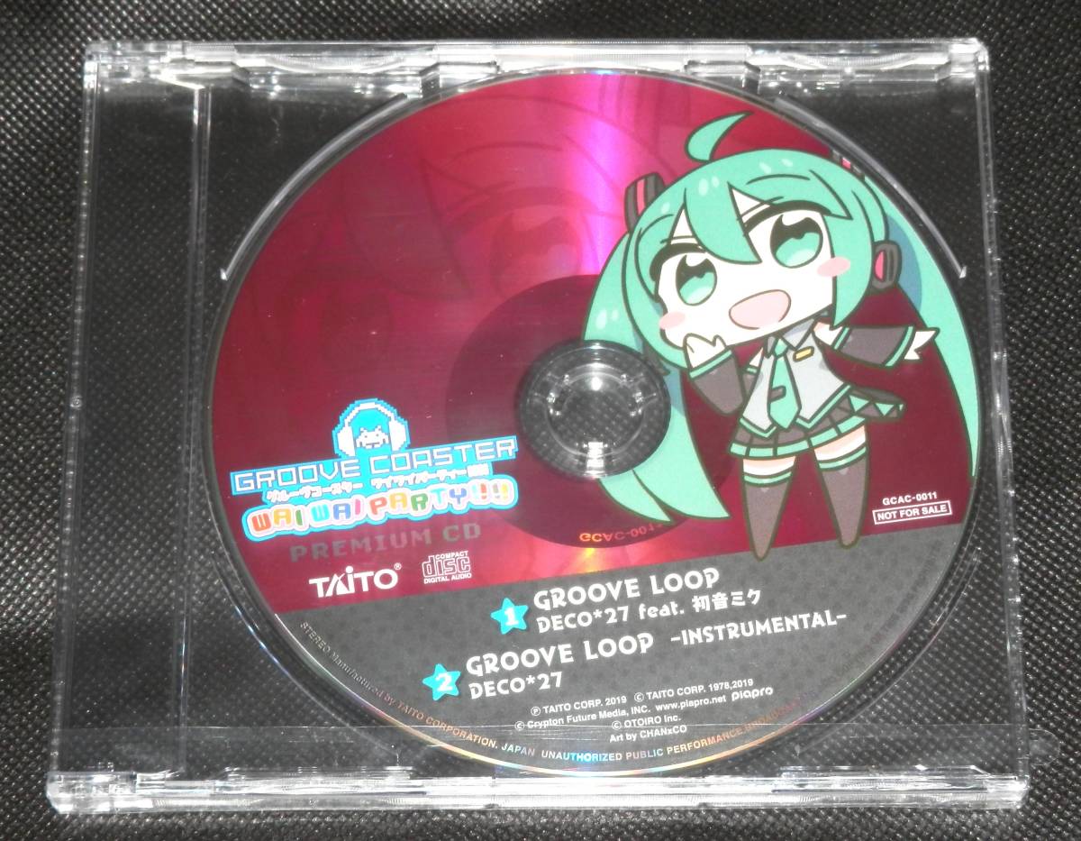 TGS 東京ゲームショウ 2019 グルーヴコースター ワイワイパーティー!!!! プレミアムCD 初音ミク 非売品 即決拍卖