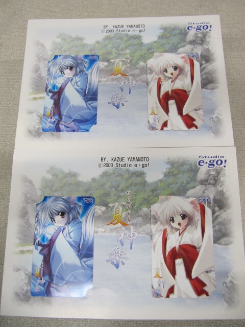 テレカ50度 未使用2枚組×2 台紙付 2点サイン入り 夏神楽 Studio e・go! KAZUEYAMAMOTO 梅原愛 4拍卖