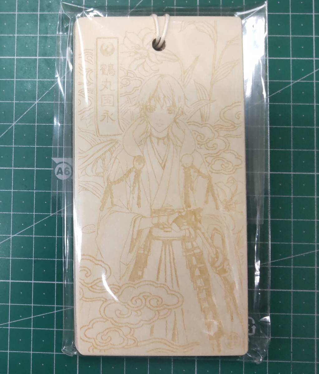 【木札のみ】刀剣乱舞 ONLINE 柚子スパークリング 特製特大キープ札 鶴丸国永 白糸酒造●H4723拍卖