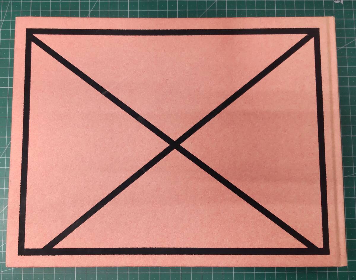 【図録】 村山槐多 ガランスの悦楽 没後90年 渋谷区立松濤美術館 2009年 カタログ 作品集●H4723拍卖