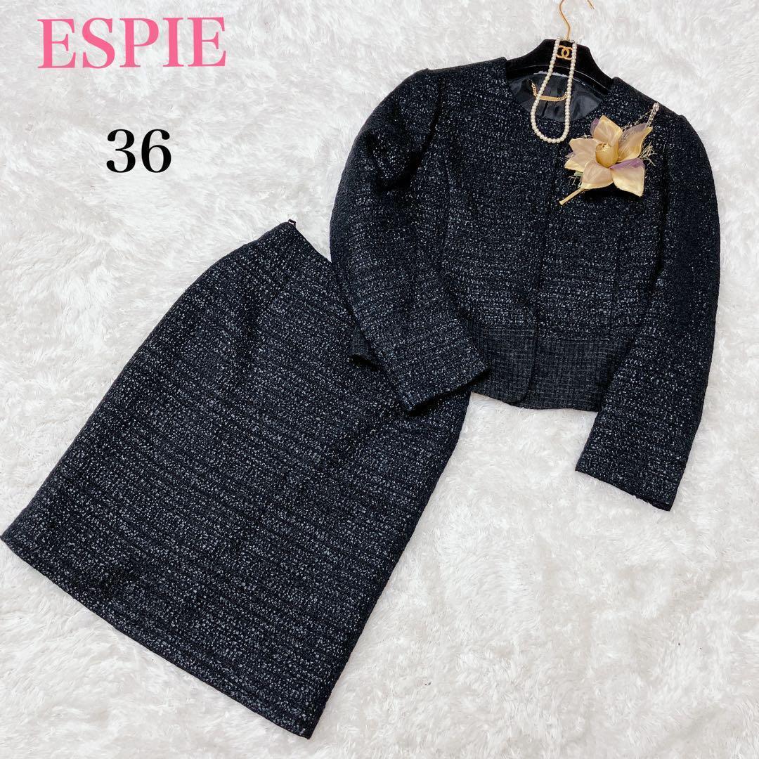 美品 ESPIE エスピエ セットアップスーツ スカートスーツ 36 S ブラック 黒 ツイード ママスーツ 卒業式 入学式 セレモニー イトキン拍卖