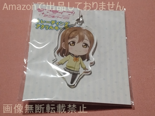 ラブライブ!サンシャイン!! トレーディングファスナーマスコット 国木田花丸拍卖