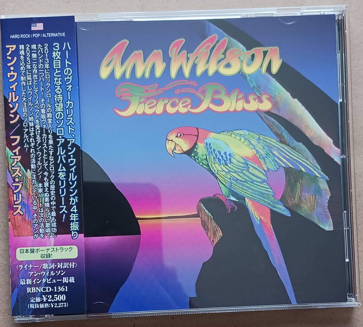 フィアス・ブリス/アン・ウィルソン拍卖