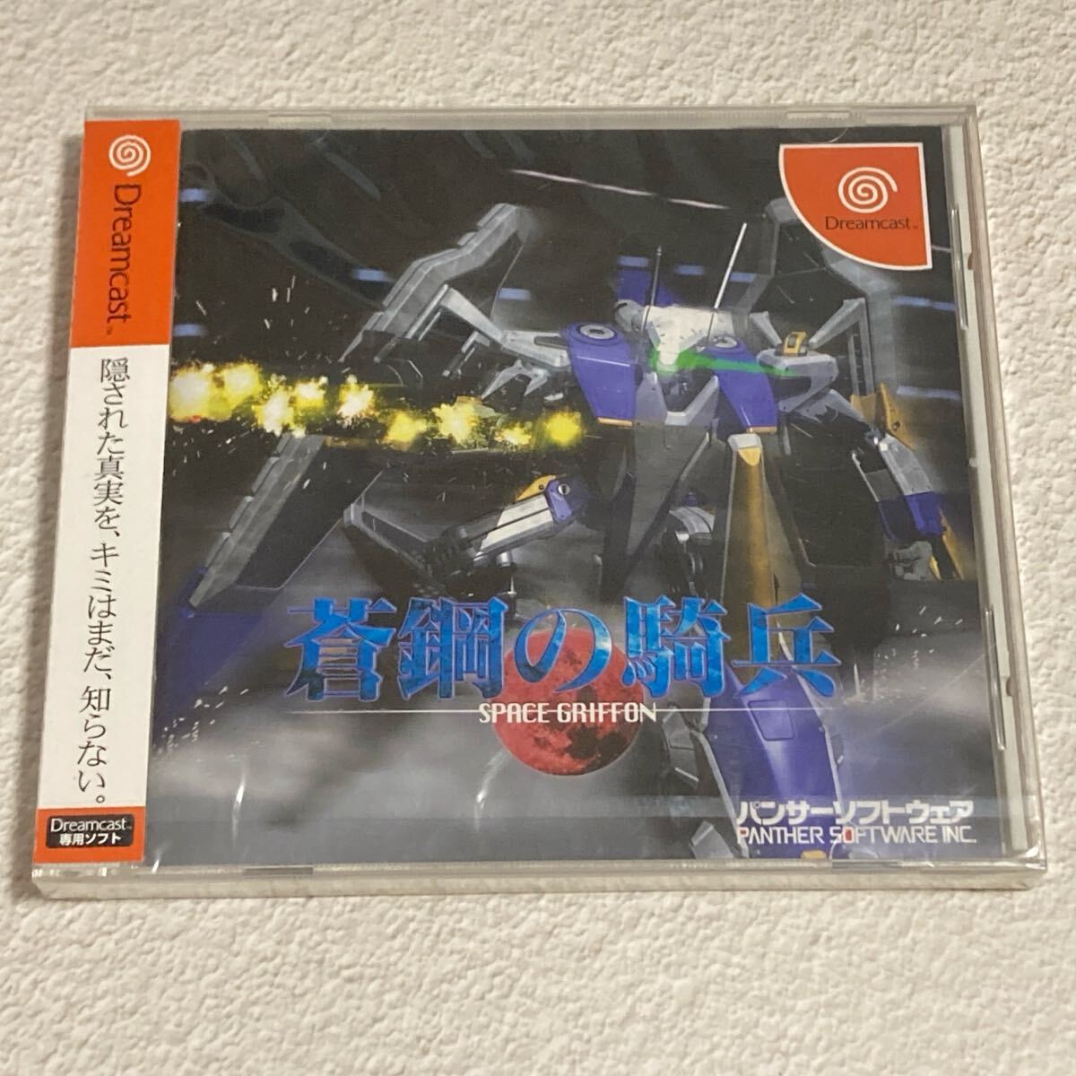 【未開封】 DC ドリームキャスト 蒼銅の騎兵スペースグリフォン Dreamcast拍卖