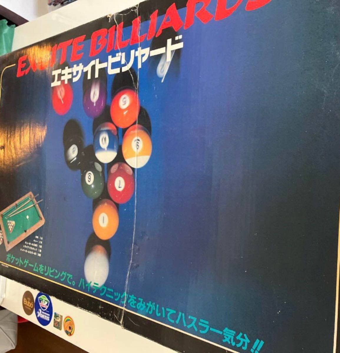 【送料込】昭和レトロ★エキサイトビリヤード★卓上ゲーム拍卖
