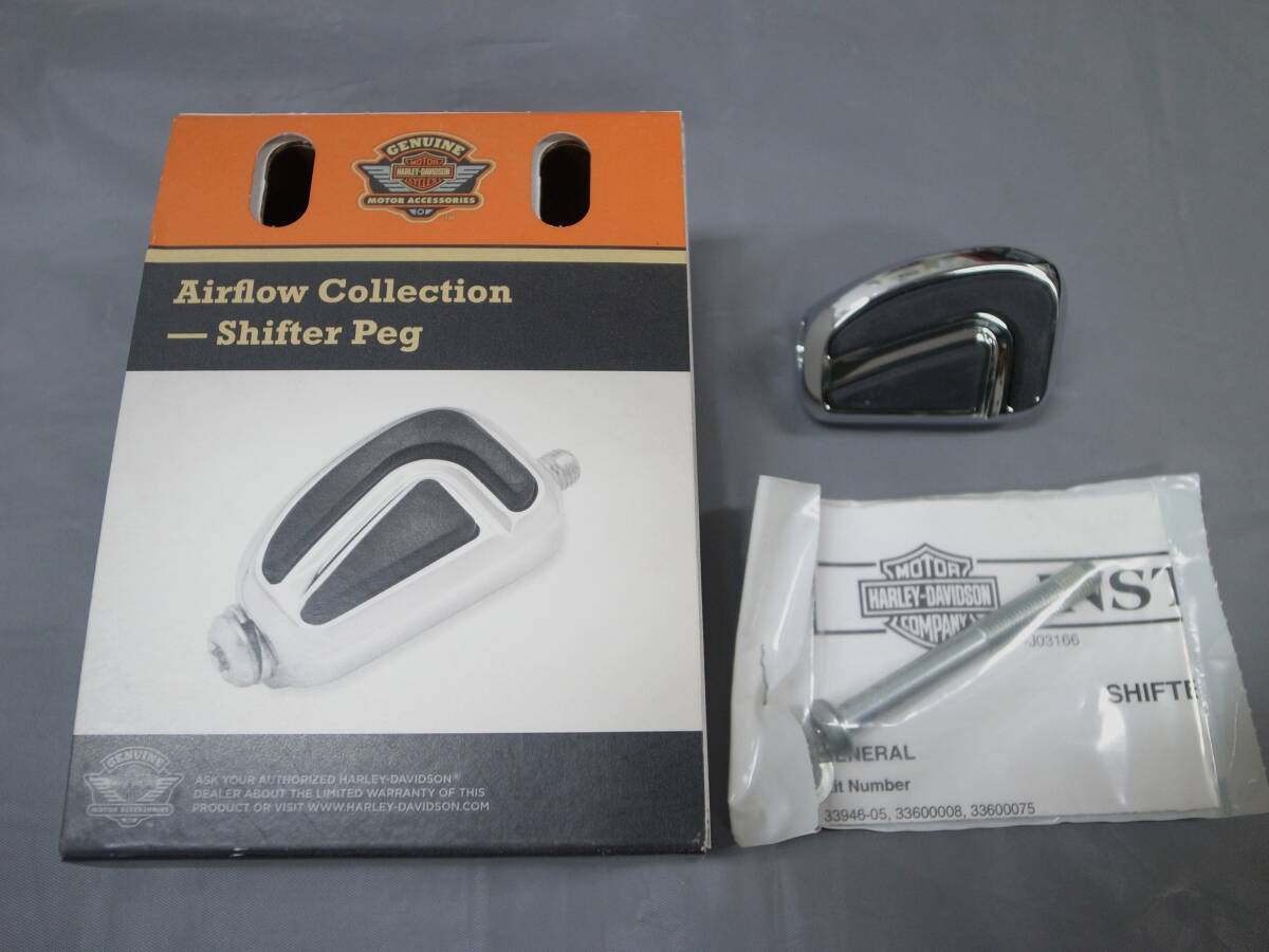 新品特価 カスタムパーツ ハーレーダビットソン純正 33600075 エアフロー・シフターペグ スポーツスター ソフテイル ツーリング ダイナ 他拍卖
