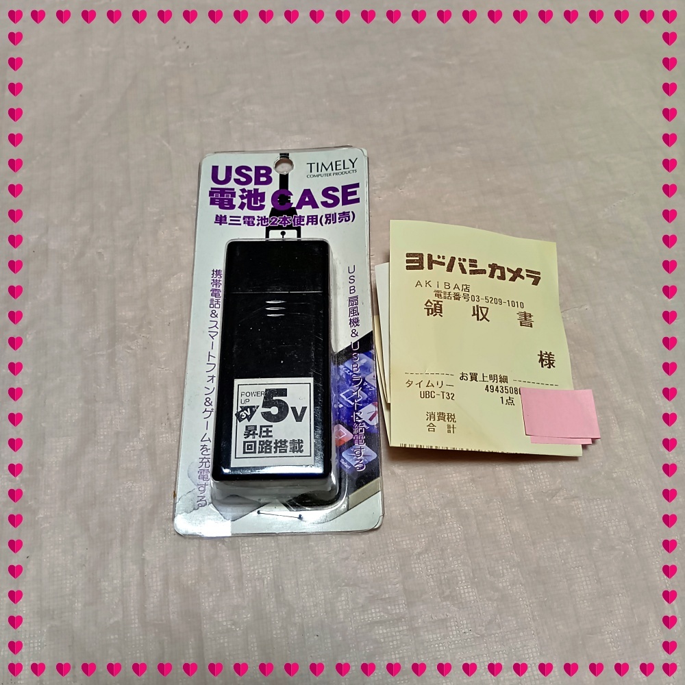 (未開封) タイムリー USBバッテリーケース UBC-T32拍卖