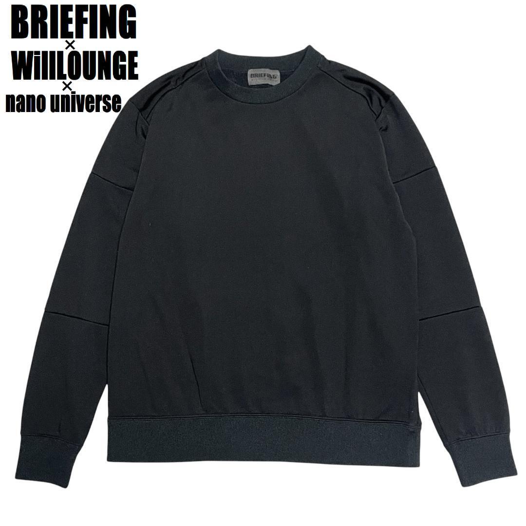 【ナノユニ別注】BRIEFING ブリーフィング × WillLOUNGE × ウィルラウンジ テック スウェット S ブラック 黒 nano universe拍卖