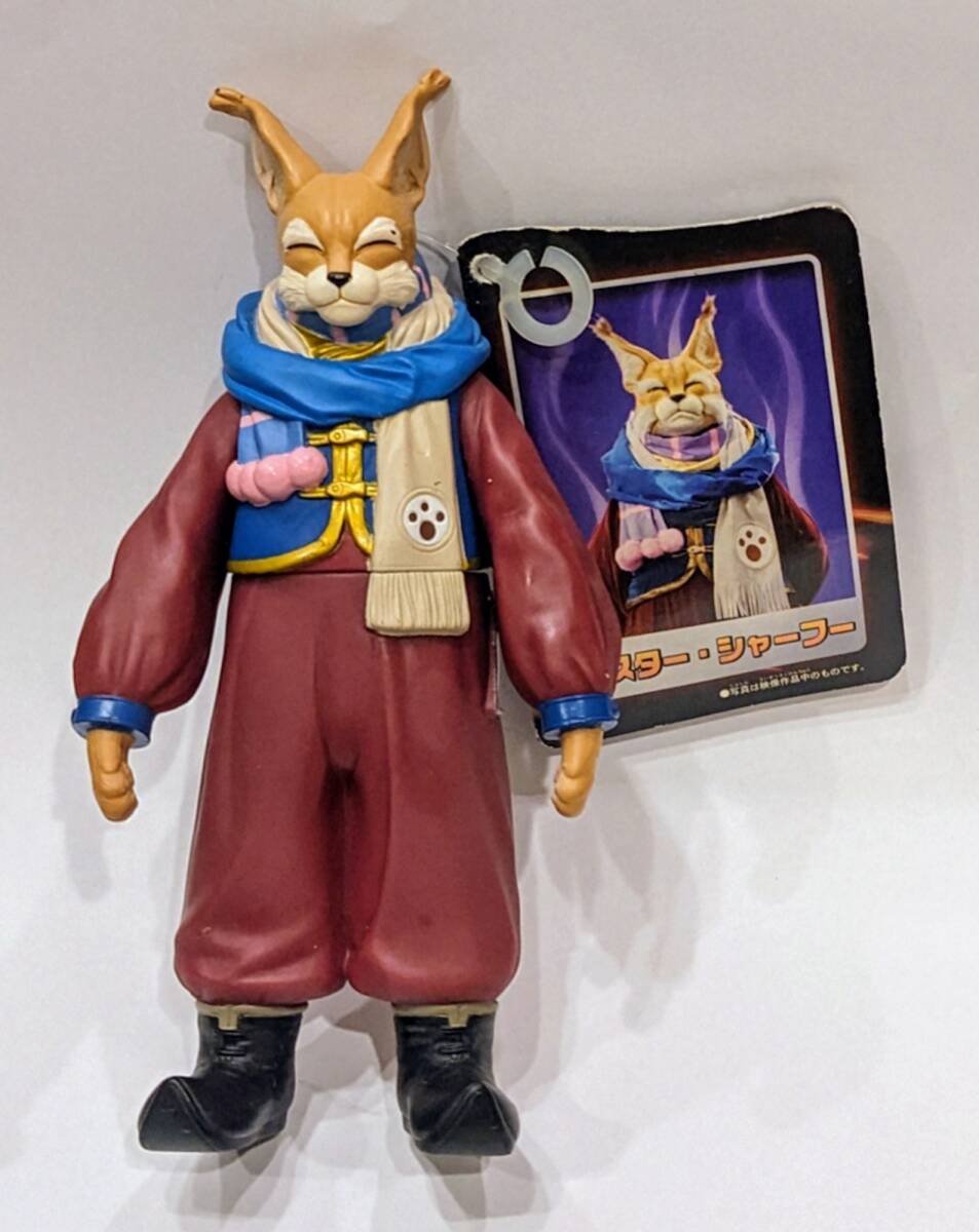 【当時物】ソフビ 戦隊ヒーローシリーズEX マスター・シャーフー 獣拳戦隊ゲキレンジャー タグ付き拍卖