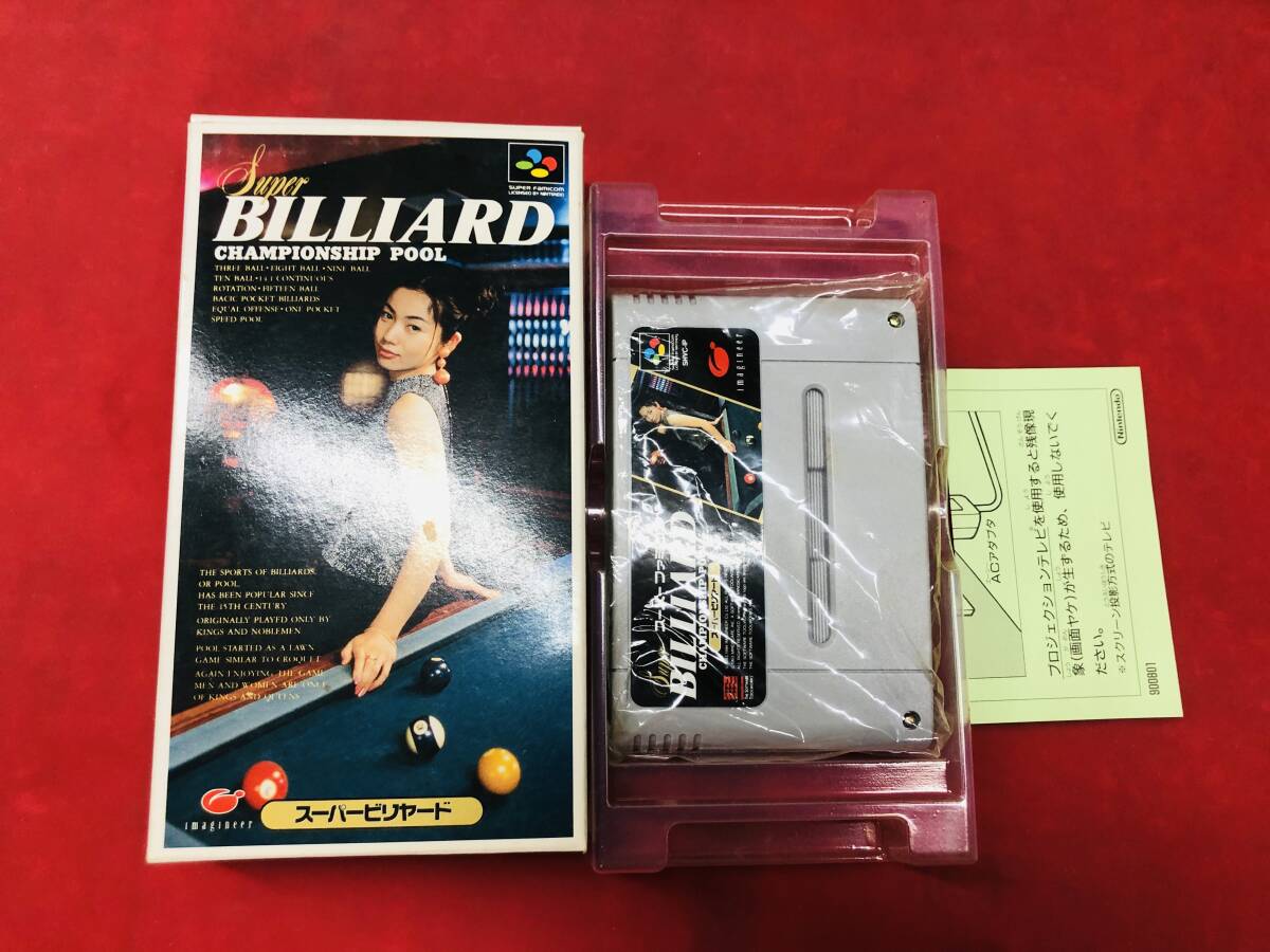 ビリアード スーパービリヤード 箱付 同梱可!!即決!!大量出品中!!拍卖