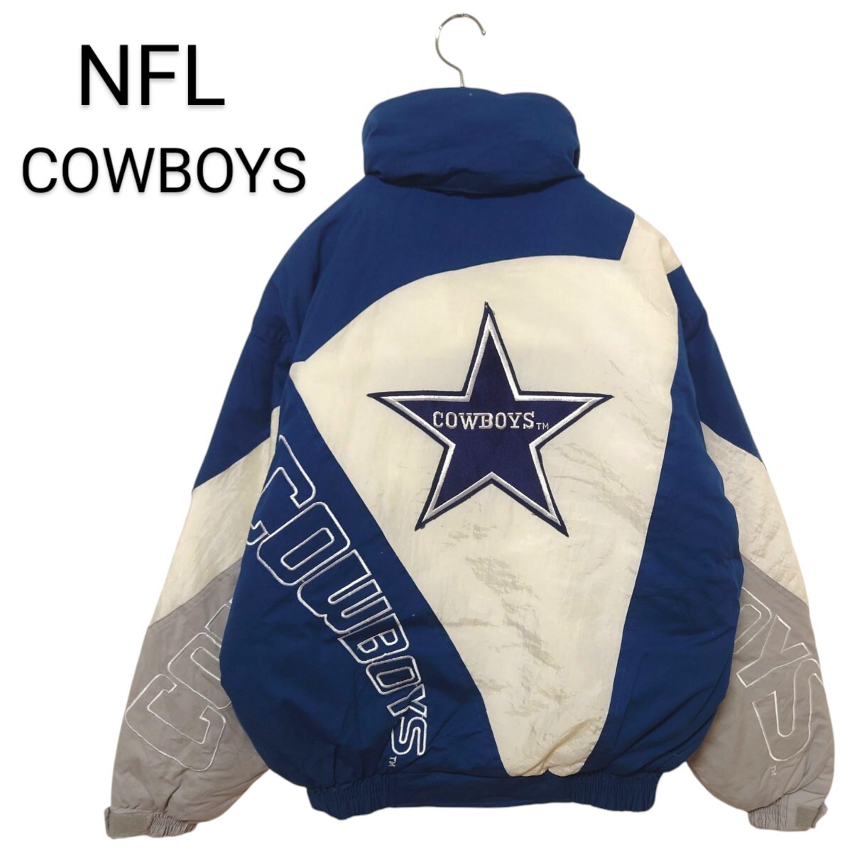 【NFL】COWBOYS 中綿入り チームロゴ刺繍ブルゾン A-3197拍卖