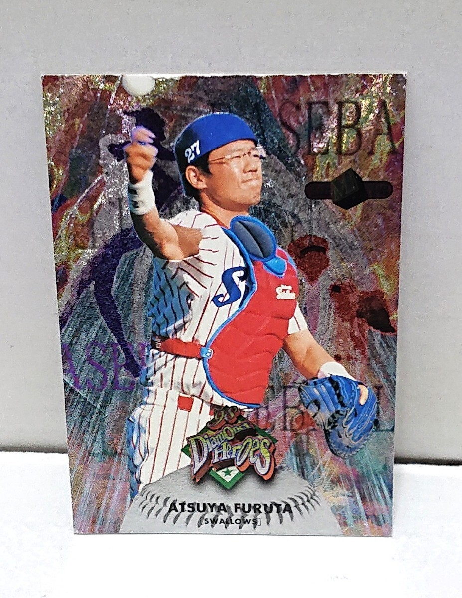 ☆美品☆BBM 1998 ベースボールマガジン 選手カード ヤクルトスワローズ 27 古田敦也(ふるた あつや) `98 Diamond Heros拍卖