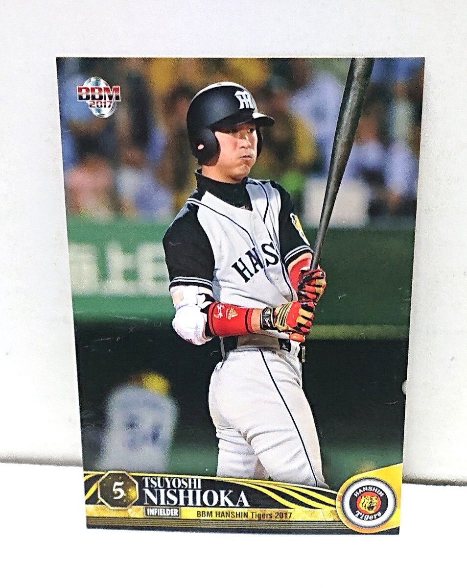 ☆美品☆BBM 2017 ベースボールマガジン 選手カード 阪神タイガース 5 西岡剛(にしおか つよし) レギュラーカード T5拍卖