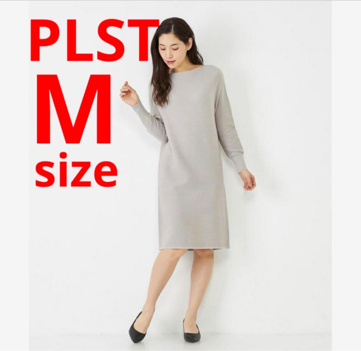 1回だけ着用★ PLST ガーターアミニットワンピース 春ワンピ拍卖
