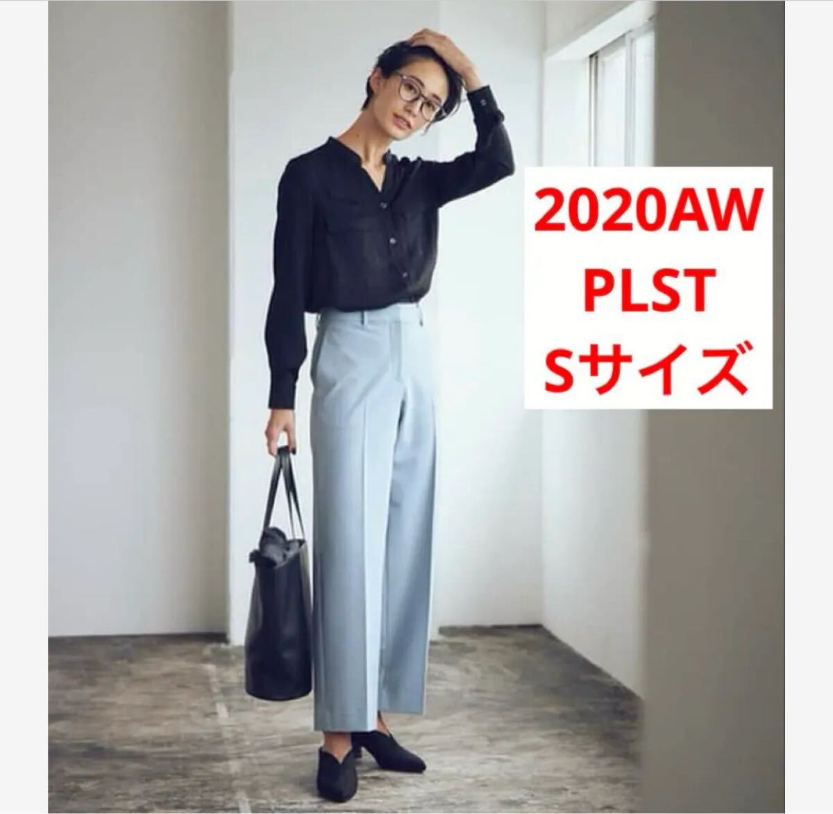 ほぼ新品*PLST ウォームリザーブストレートパンツ上品ブルー A131拍卖