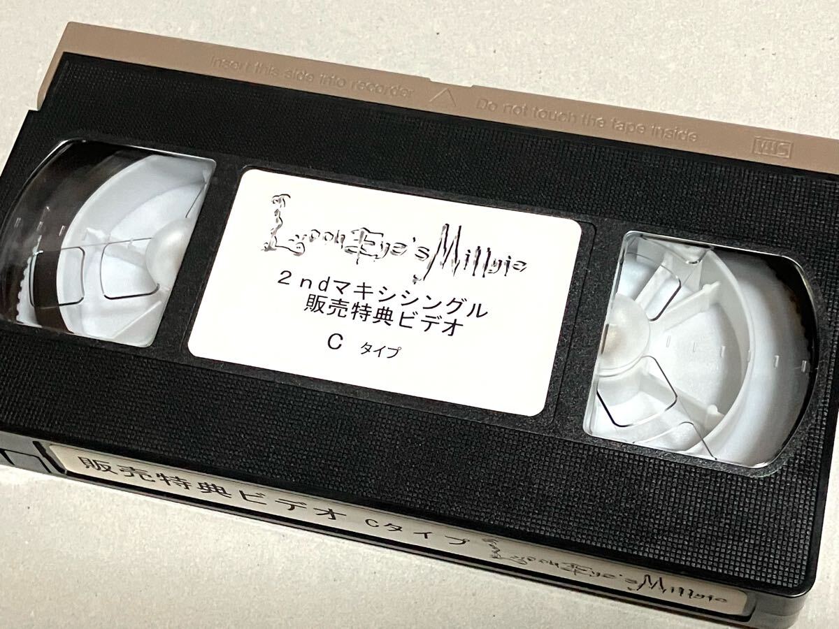 ◆ Loon Eye's Millyie ルーン アイズ ミリィ VHS「緋黒=モノクロ 販売特典ビデオ C」V系 ヴィジュアル系 Beata ドーリスマリィ Artia拍卖