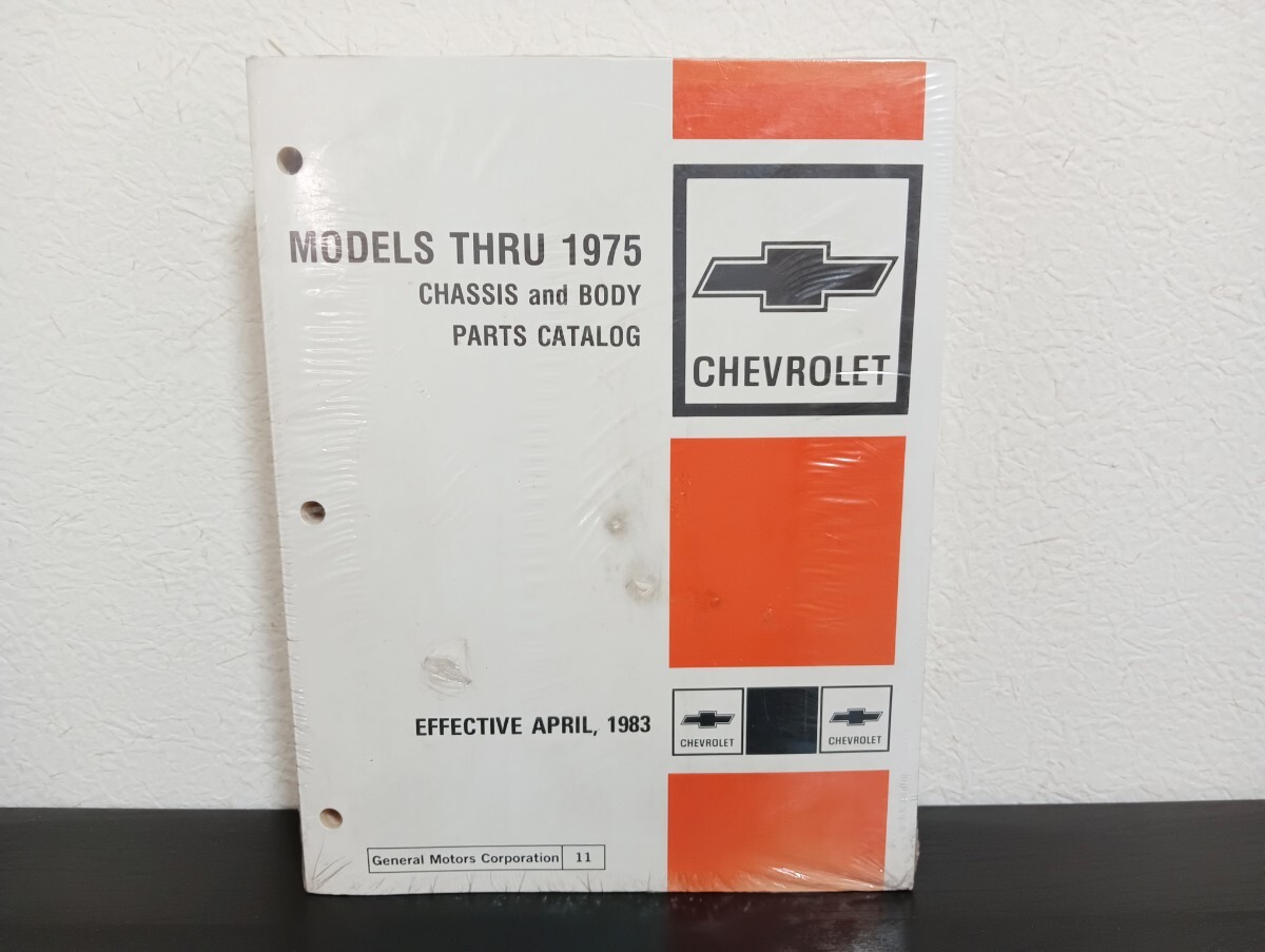 H3 未開封 CHEVROLET MODELS THRU 1975 CHASSIS and BODY PARTS CATALOG シボレー パーツカタログ 洋書拍卖