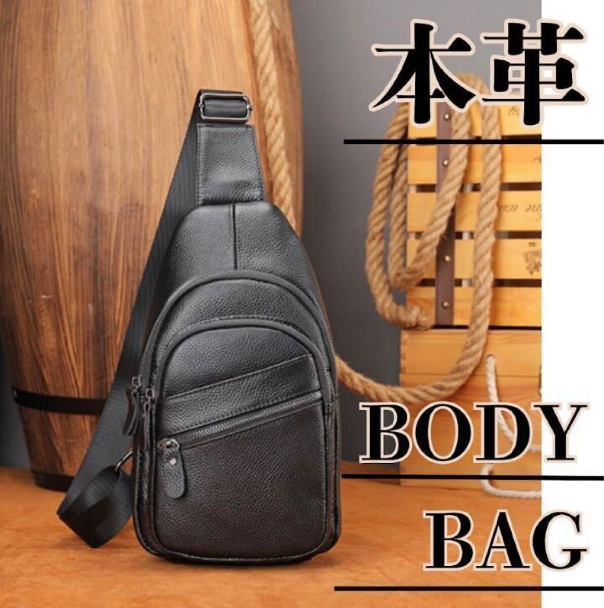 ボディバッグ メンズ 本革 ショルダー ウエストポーチ 黒 大容量 防水 男女拍卖