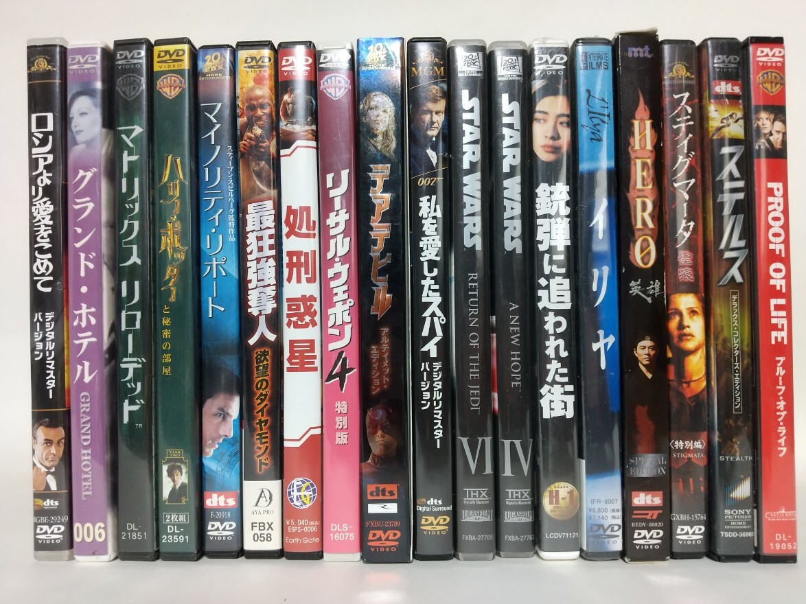 Ⅲ ジャンク!国内正規品DVD 18本セット Ⅲ 全国一律 送料無料 (申し訳ございません 沖縄 離島へのお届けには対応致しておりません) 拍卖