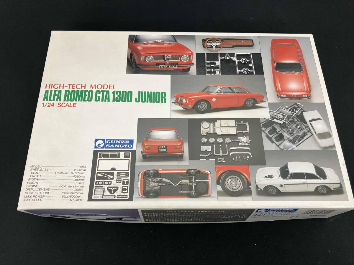 未組み立て プラモデル グンゼ産業 1/24 アルファロメオ GTA 1300 ジュニア HIGH-TECH MODEL拍卖