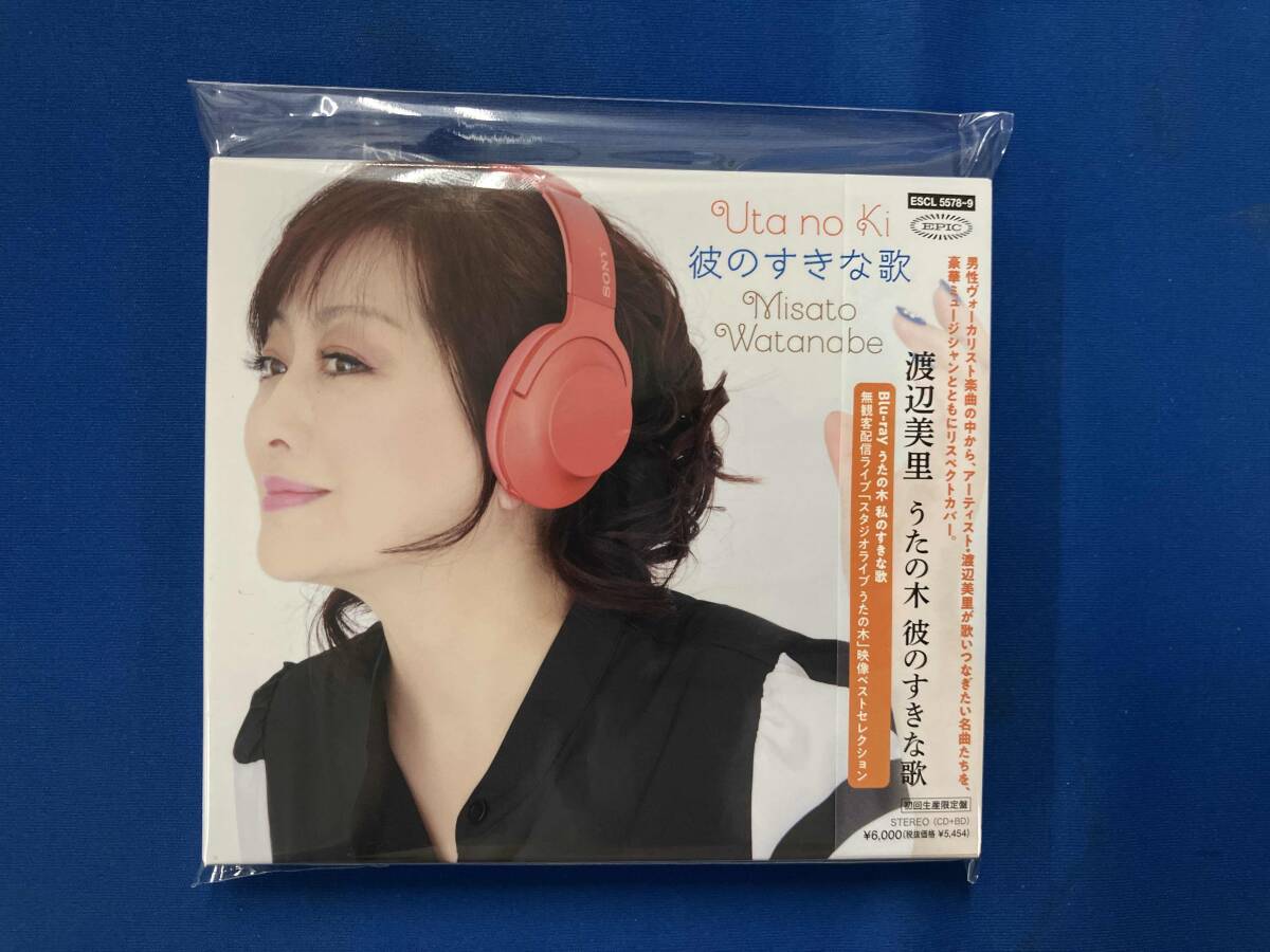 【帯あり】渡辺美里 CD うたの木 彼のすきな歌(初回生産限定盤)(Blu-ray Disc付)拍卖