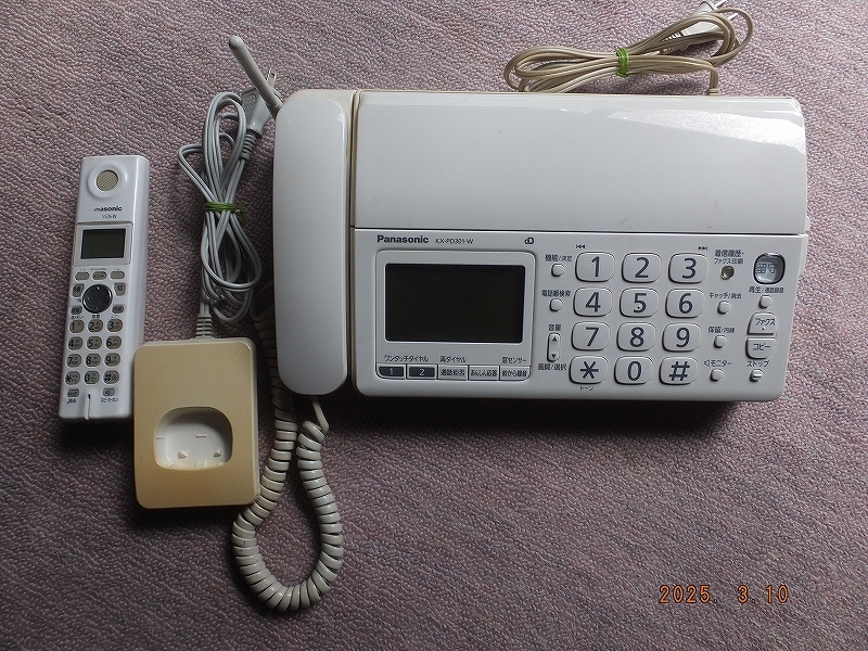 パナソニック パーソナルファクス  KX-PD301-W(親機)&KX-FKN526(子機)セットジャンク扱い!拍卖