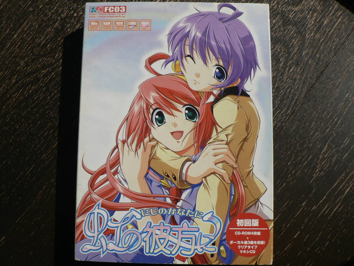 虹の彼方に  初回版  F&C  クリアタイプマキシCD付拍卖