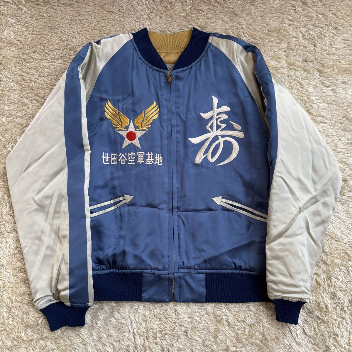 激レア★世田谷ベース&トイズマッコイ コラボ★世田谷空軍基地謹製 スカジャン L拍卖