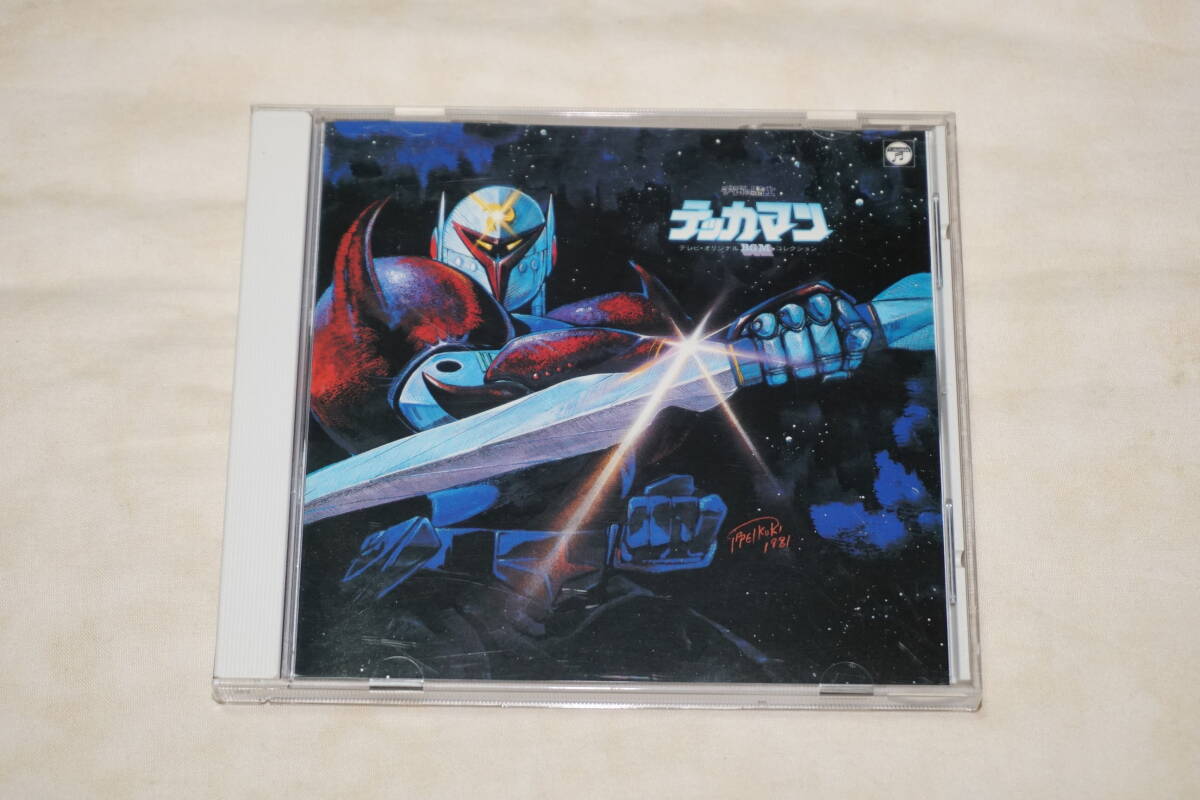 ● 宇宙の騎士 テッカマン ● テレビオリジナルBGMコレクション 【 COCC-72067 】拍卖