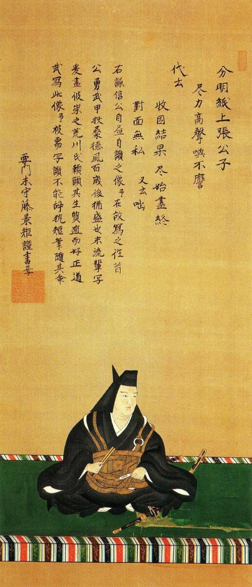 新品 大きい A3版サイズ 戦国武将図「上杉謙信」の高級印刷画」 額なし 特価1900円(送料込)即決拍卖