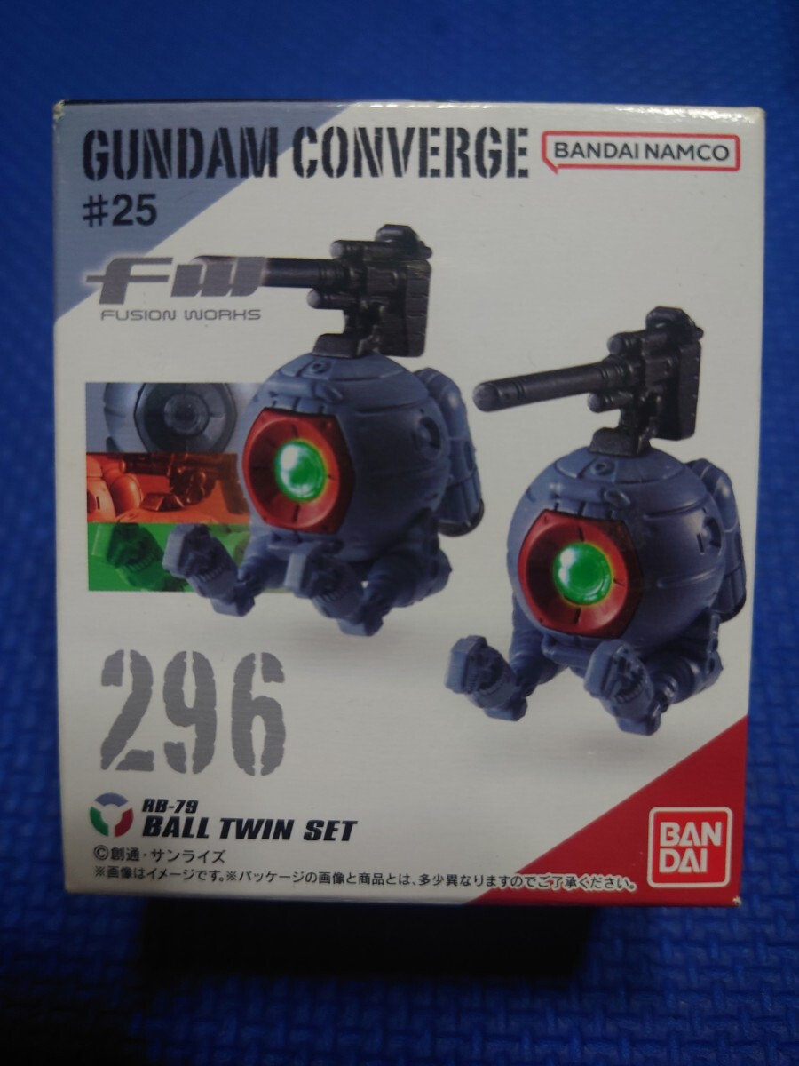 送料無料★匿名配送【296:ボール ツインセット】ガンダムコンバージ#25★RB-79:BALL TWIN SET★GUNDAM CONVERGE:新品★検索:バンダイナムコ拍卖