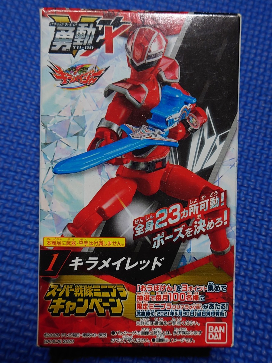 送料無料★匿名配送【 キラメイレッド 】魔進戦隊キラメイジャー勇動X YU-DO ★検索:掌動SHODO-Oスーパー戦隊★即決あり★★★★★★★★★拍卖