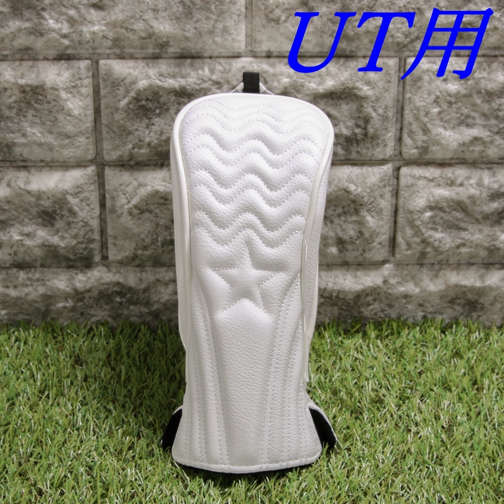 ゴルフクラブカバー ユーティリテイー用ヘッドカバー UT用 ホワイト☆ 未使用品拍卖