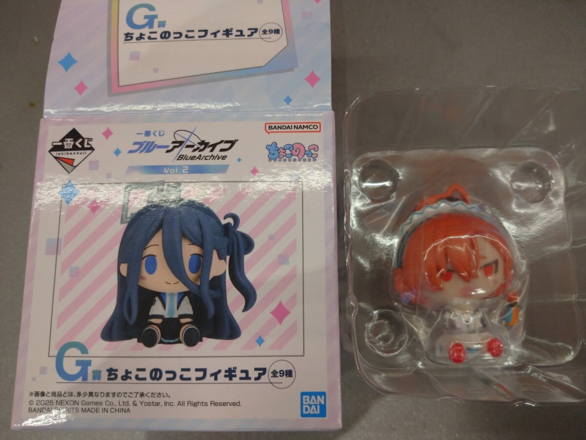 【新品・未開封】一番くじ ブルーアーカイブ G賞 ちょこのっこフィギュア ネル② ※箱付き発送します。拍卖
