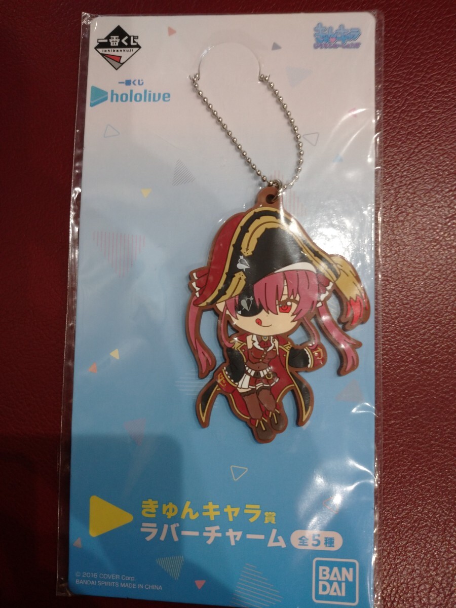 【新品・未開封】ホロライブ 一番くじ ラバーチャーム 宝鐘マリン拍卖