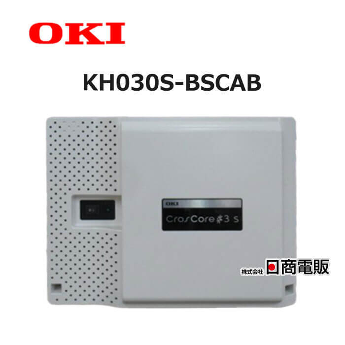 【中古】【据置用品あり】 KH030S-BSCAB 沖 OKI CrosCore 3 S型主装置 【ビジネスホン 業務用 電話機 本体】拍卖